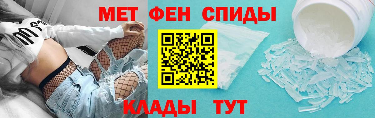Амфетамин Розовый Дзержинск