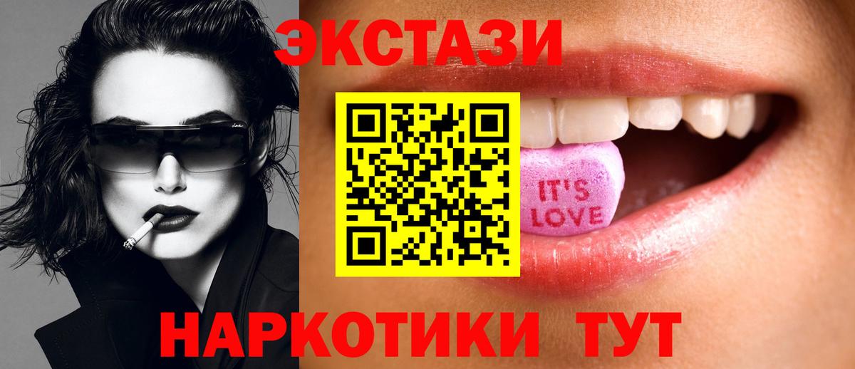 Экстази mix Дзержинск