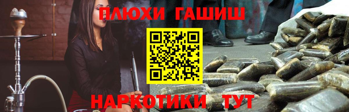 Гашиш AMNESIA HAZE Дзержинск