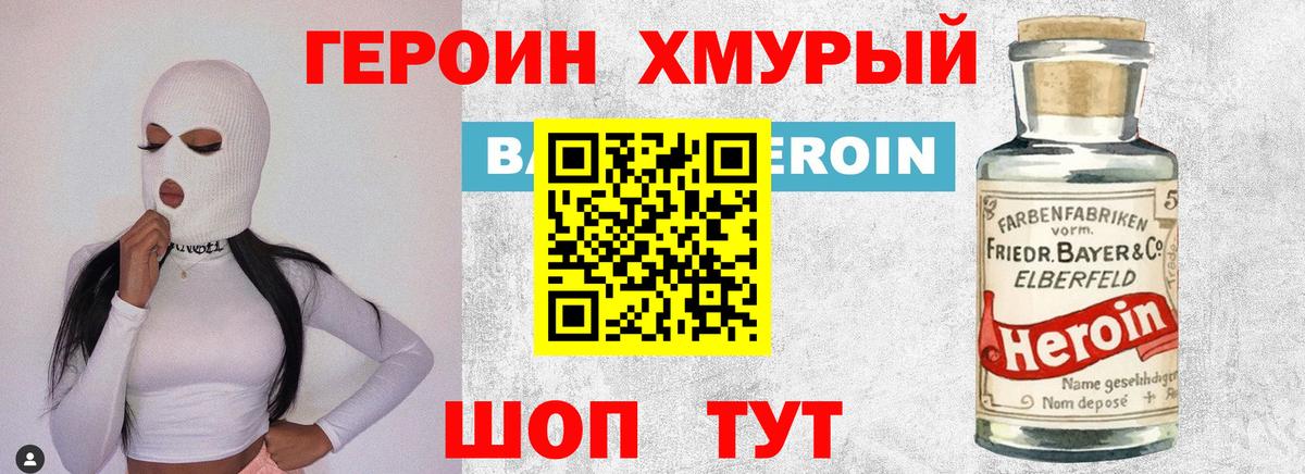 Мефедрон  Каннабис  Гашиш  Дзержинск  МЕФ кристаллы  Вход с VPN  Лсд 25  Гашиш  MDMA  КОКАИН 