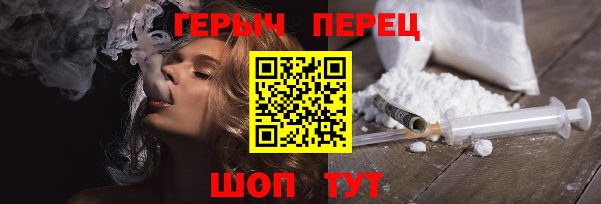 Дзержинск  ГЕРОИН Афган  Вход с VPN 