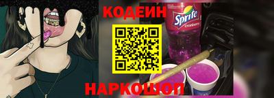 дурь Ливны