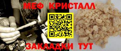 дурь Ливны