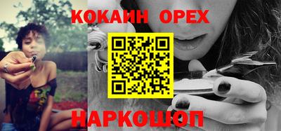 кокаин колумбия Ликино-Дулёво