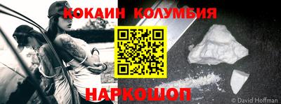 дурь Ливны