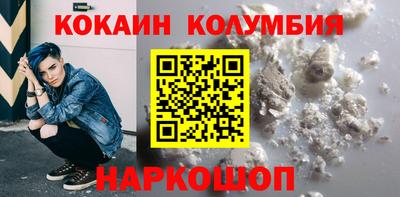 дурь Ливны
