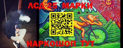 дурь Ливны