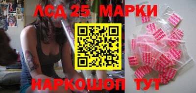 дурь Ливны