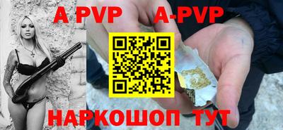 mdpv Лесосибирск