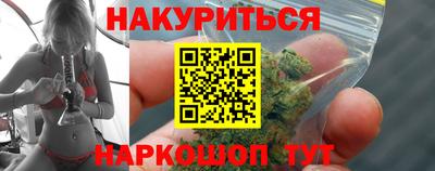 дурь Ливны