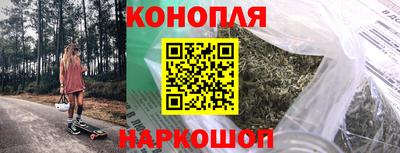 дурь Ливны