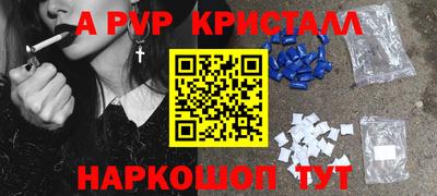 mdpv Лесосибирск