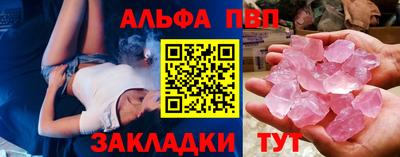 дурь Ливны