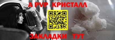 дурь Ливны