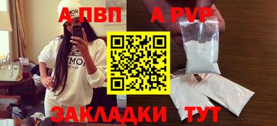 mdpv Лесосибирск
