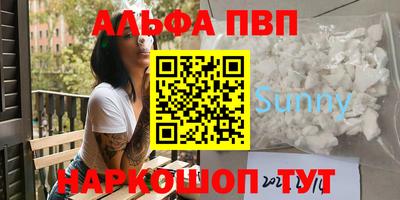 mdpv Лесосибирск