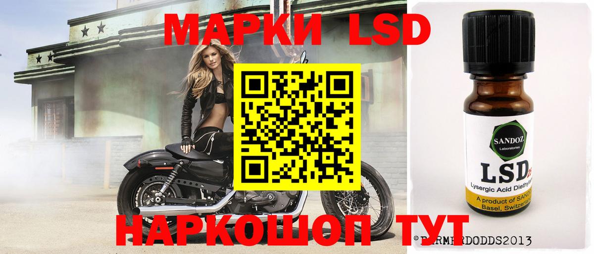 Дзержинск  ЛСД экстази ecstasy  LSD-25 экстази кислота  Вход с VPN 