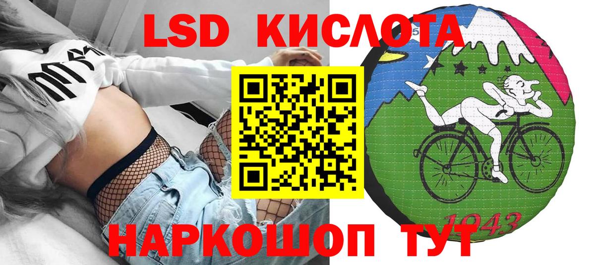 хочу наркоту  Вход с VPN  Дзержинск  Наркотические марки 1500мкг 