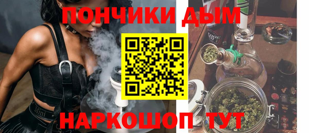 Конопля Amnesia  Марихуана семена  Вход с VPN  Канабис VHQ  Дзержинск 