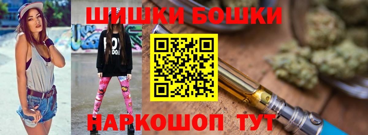 Бошки марихуана OG Kush Дзержинск